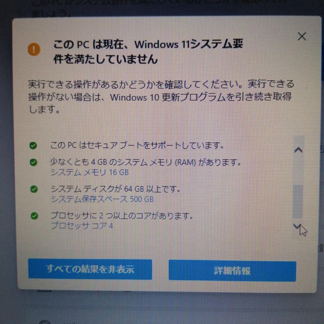 【即購入ok】ALIENWARE ゲーミングノートPC P18E