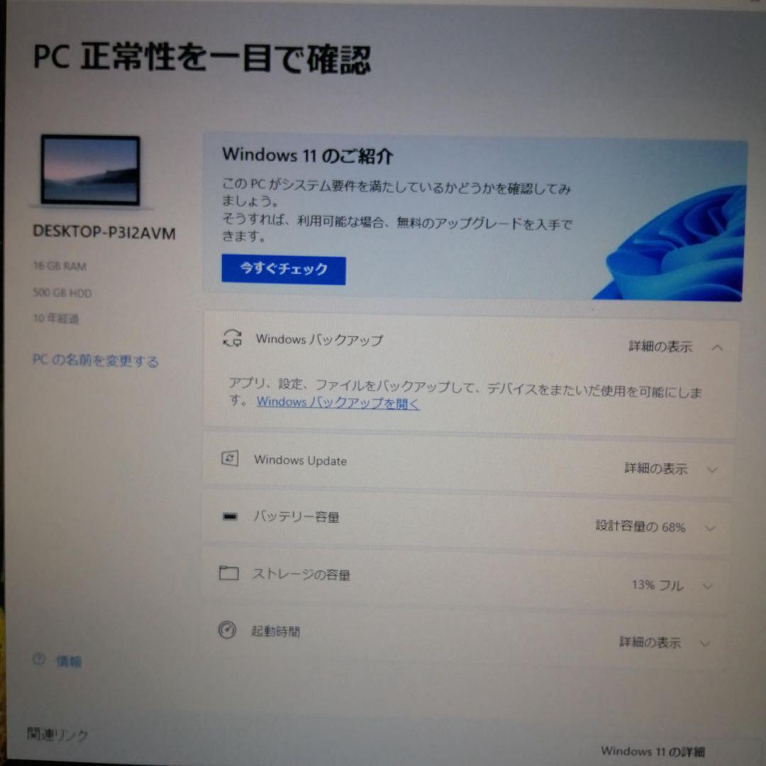 【即購入ok】ALIENWARE ゲーミングノートPC P18E
