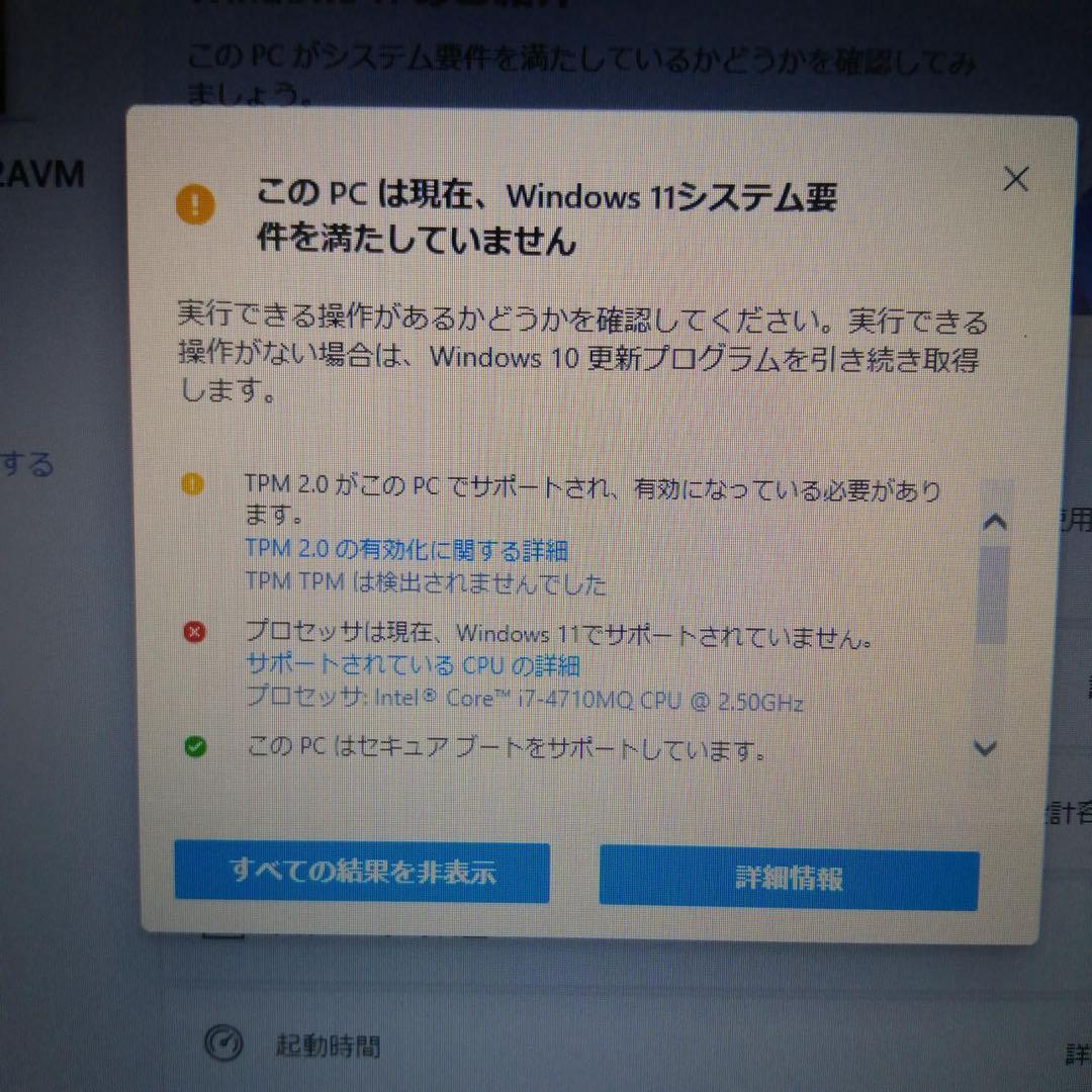 【即購入ok】ALIENWARE ゲーミングノートPC P18E