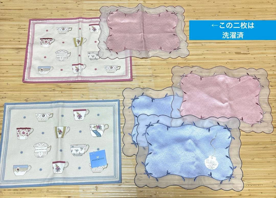 ウェッジウッド他ティーマット6枚セット美品