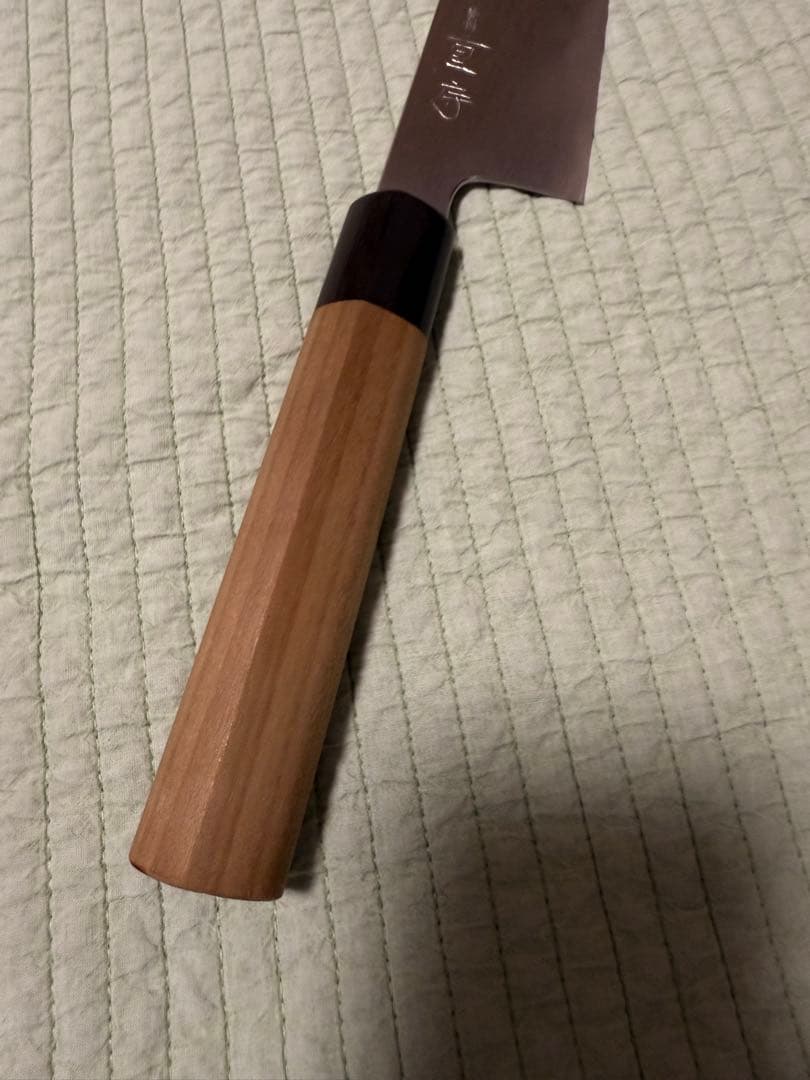 重房　牛刀210mm Shigefusa Kitaeji gyuto