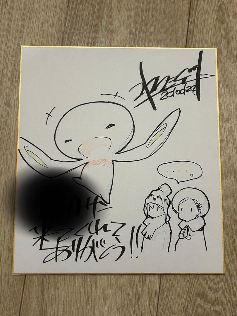 コヤマシゲト　直筆イラスト　色紙　エウレカ