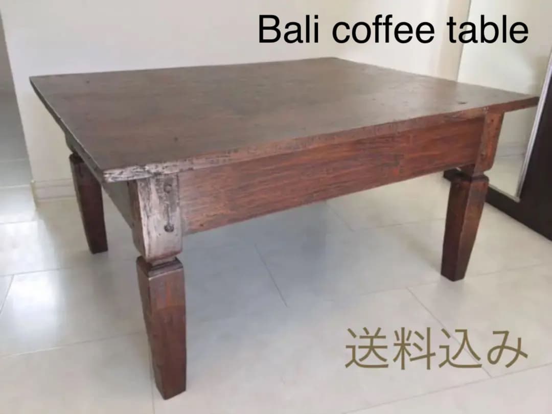 バリ島　高級コーヒーテーブル