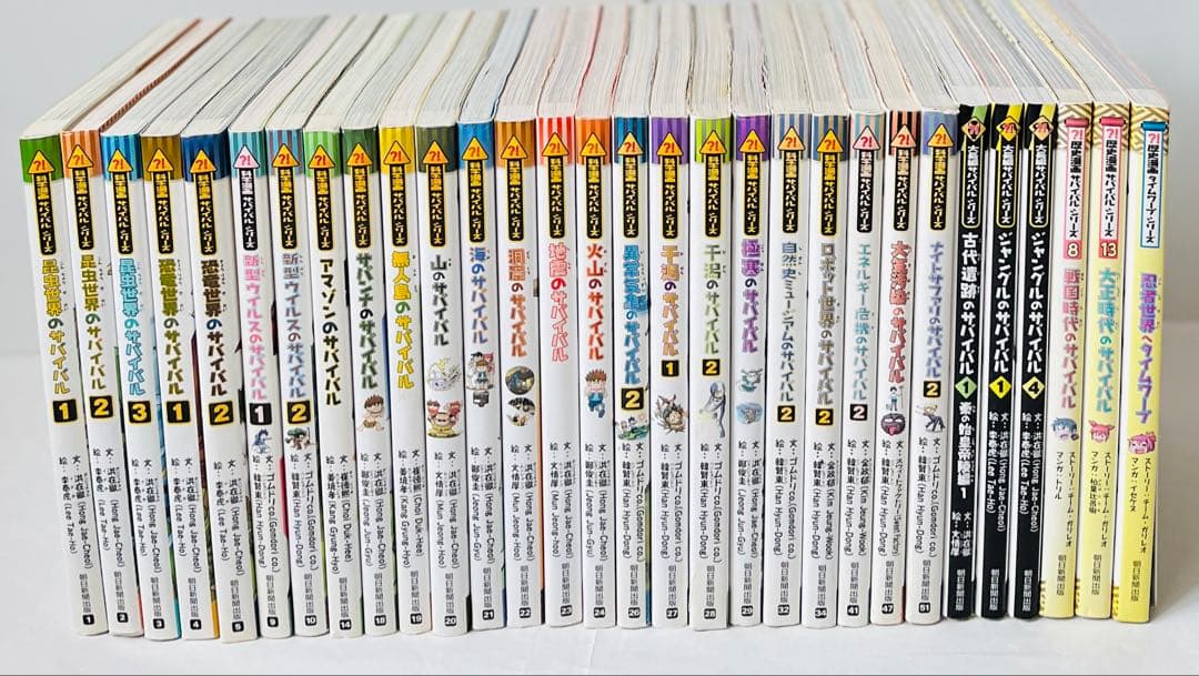 科学漫画サバイバルシリーズ　大自然　歴史漫画30冊セット