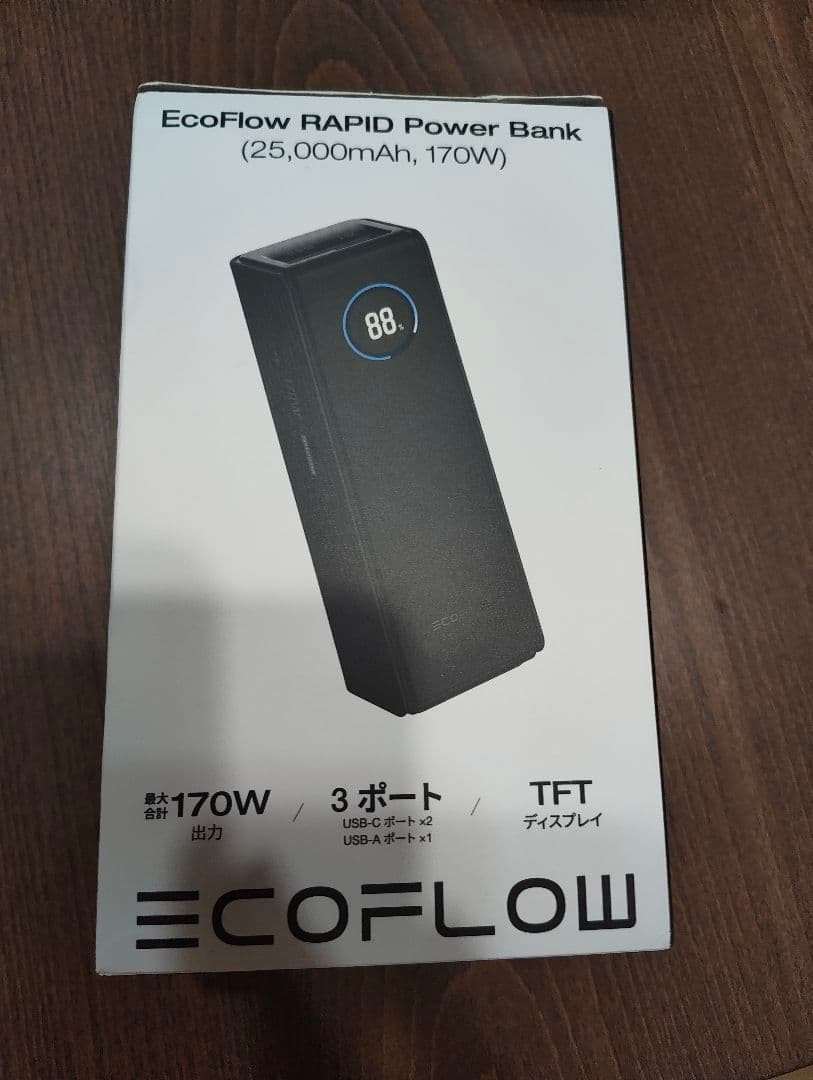 EcoFlow RAPID モバイルバッテリー 25000mAh 新品未使用