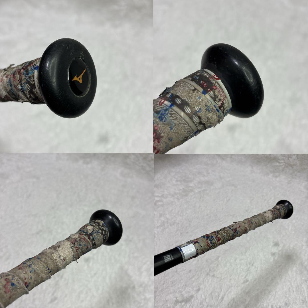 ミズノ　ビヨンドマックス レガシー ミドルバランス　85cm BEYONDMAX