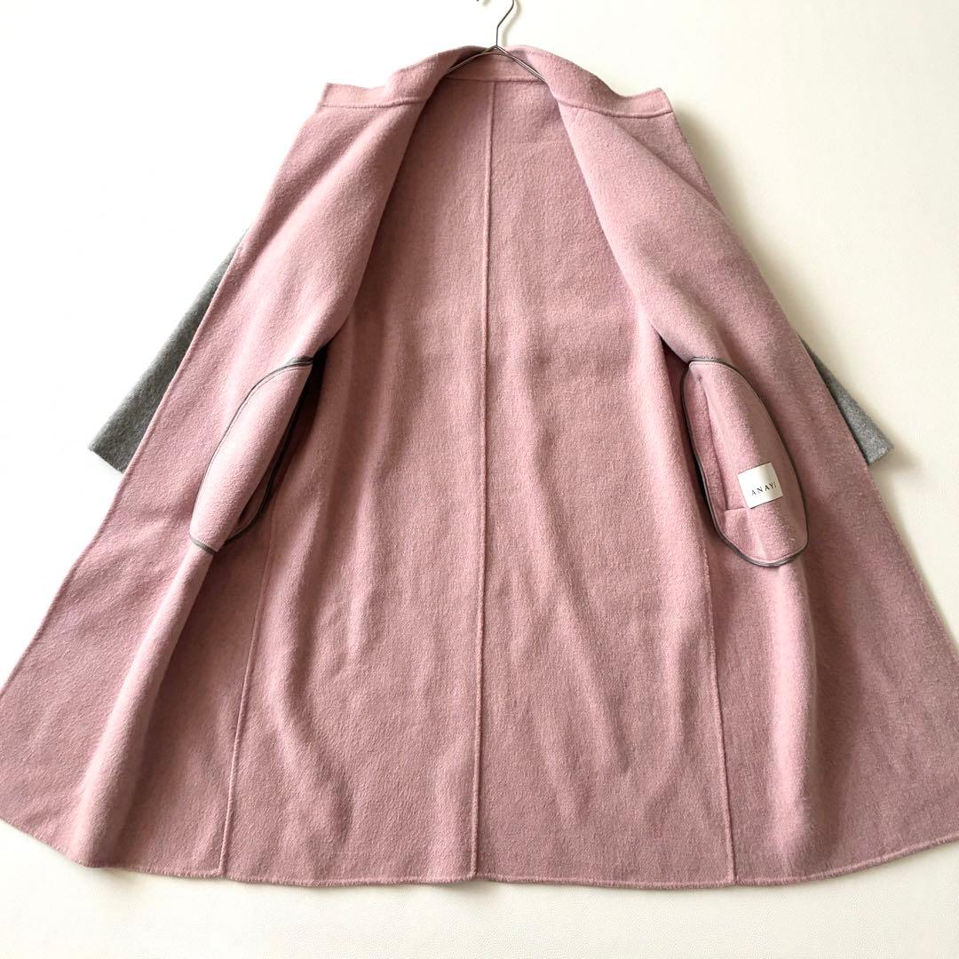 ANAYI　アナイ　近年モデル　ウールリバーコート　ガウンコート　グレーxピンク