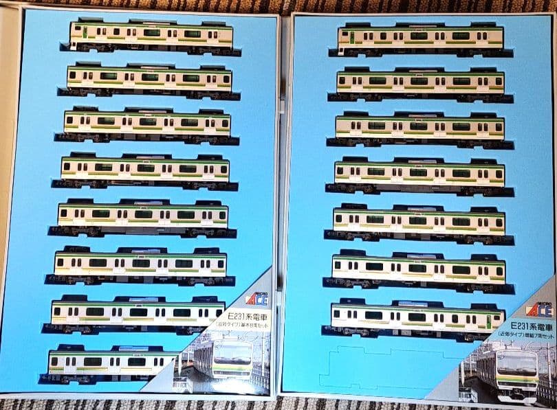こ*う様 マイクロエース E231系 近郊タイプ 基本・増結 15両フル編成 ジ