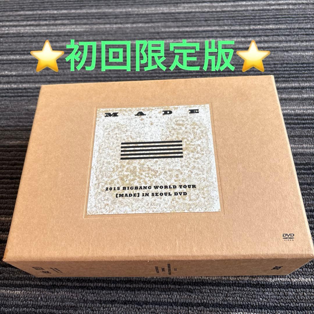2015 BIGBANG MADE IN SEOUL DVD 初回生産限定盤