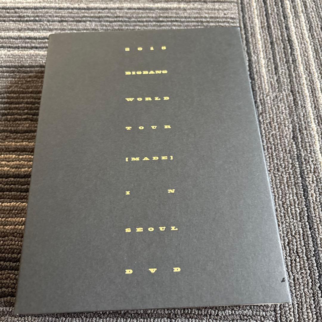 2015 BIGBANG MADE IN SEOUL DVD 初回生産限定盤