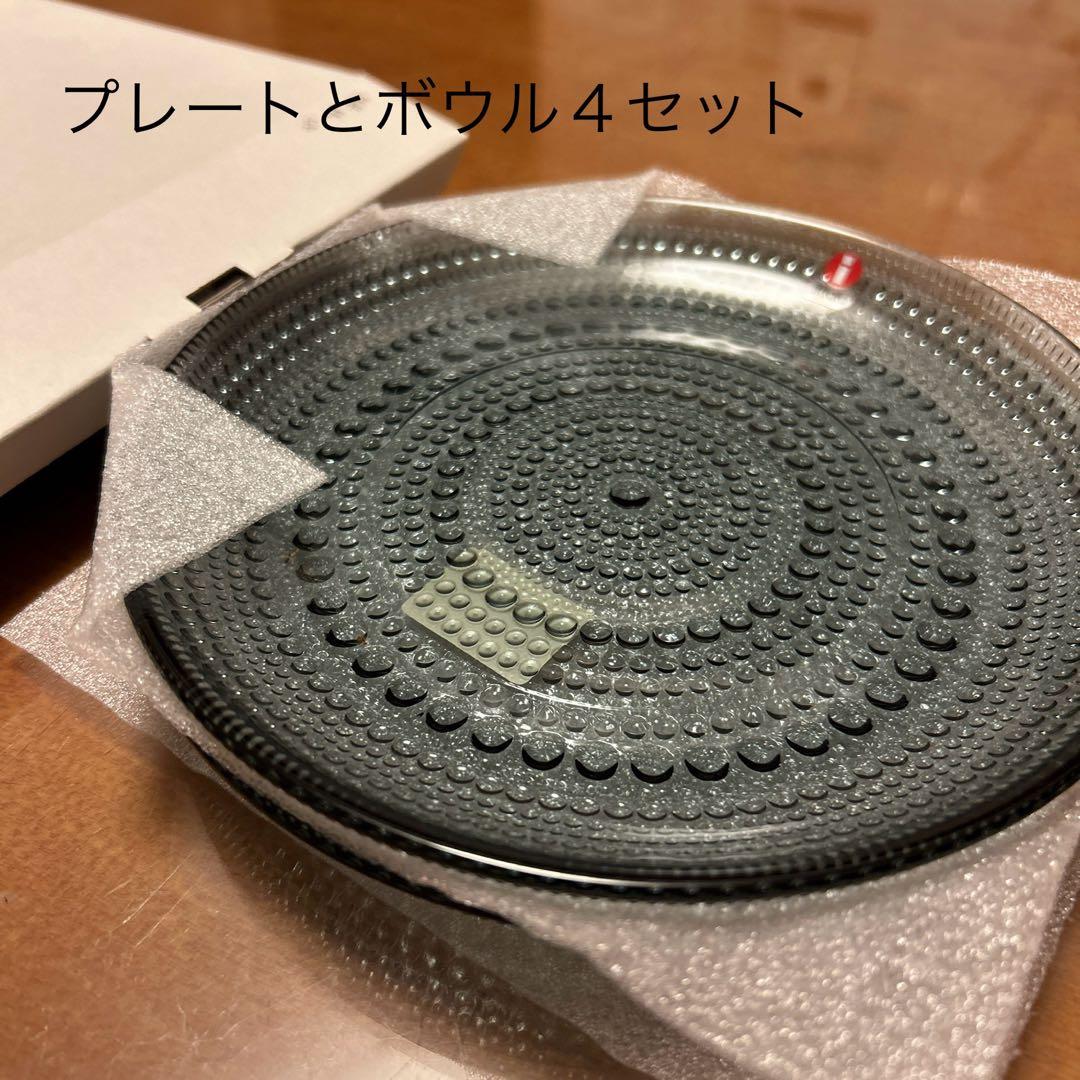 送料別・イッタラ　カステヘルミ　グレー　プレート&ボウル　４セット