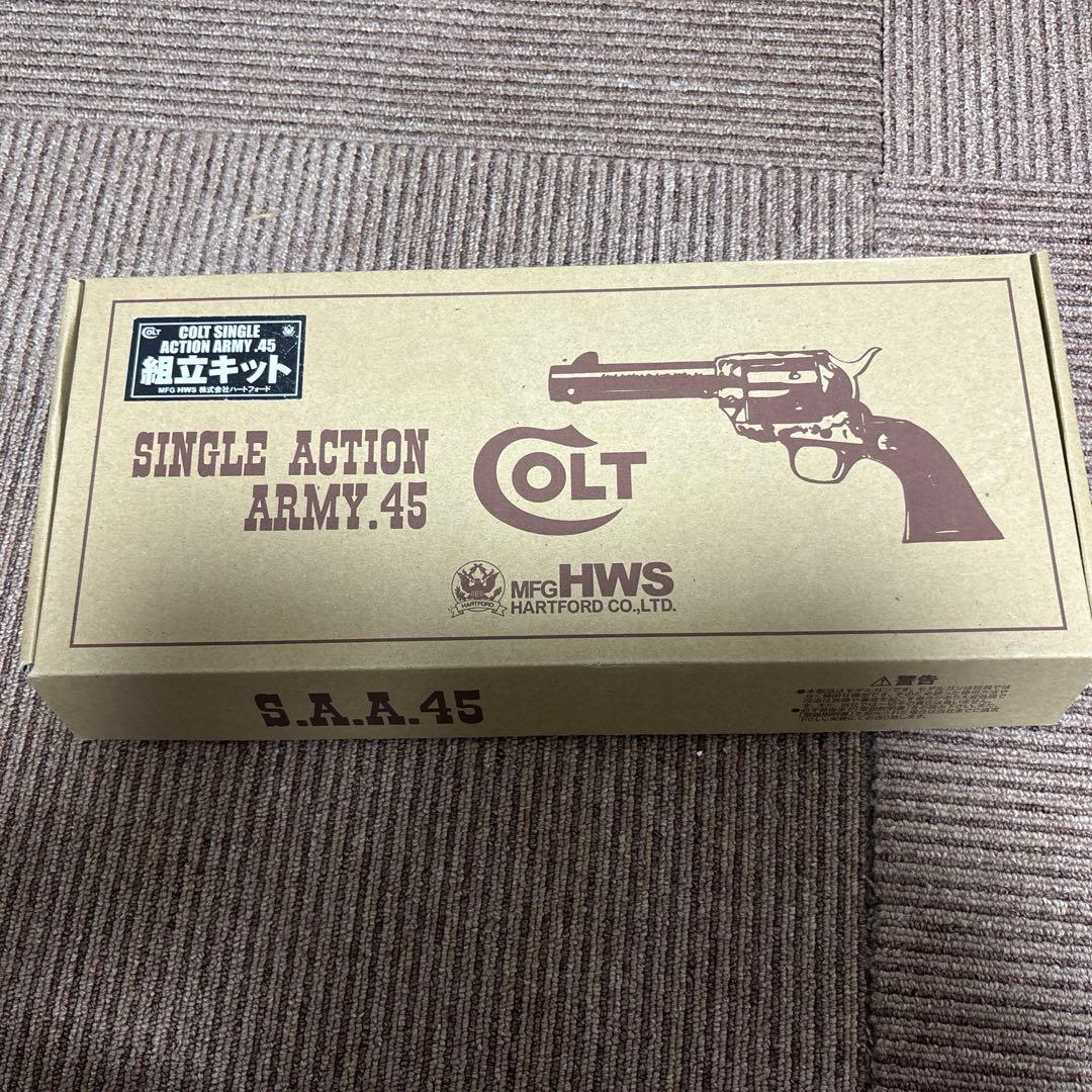 HWS SAA .45 モデルガン 未発火