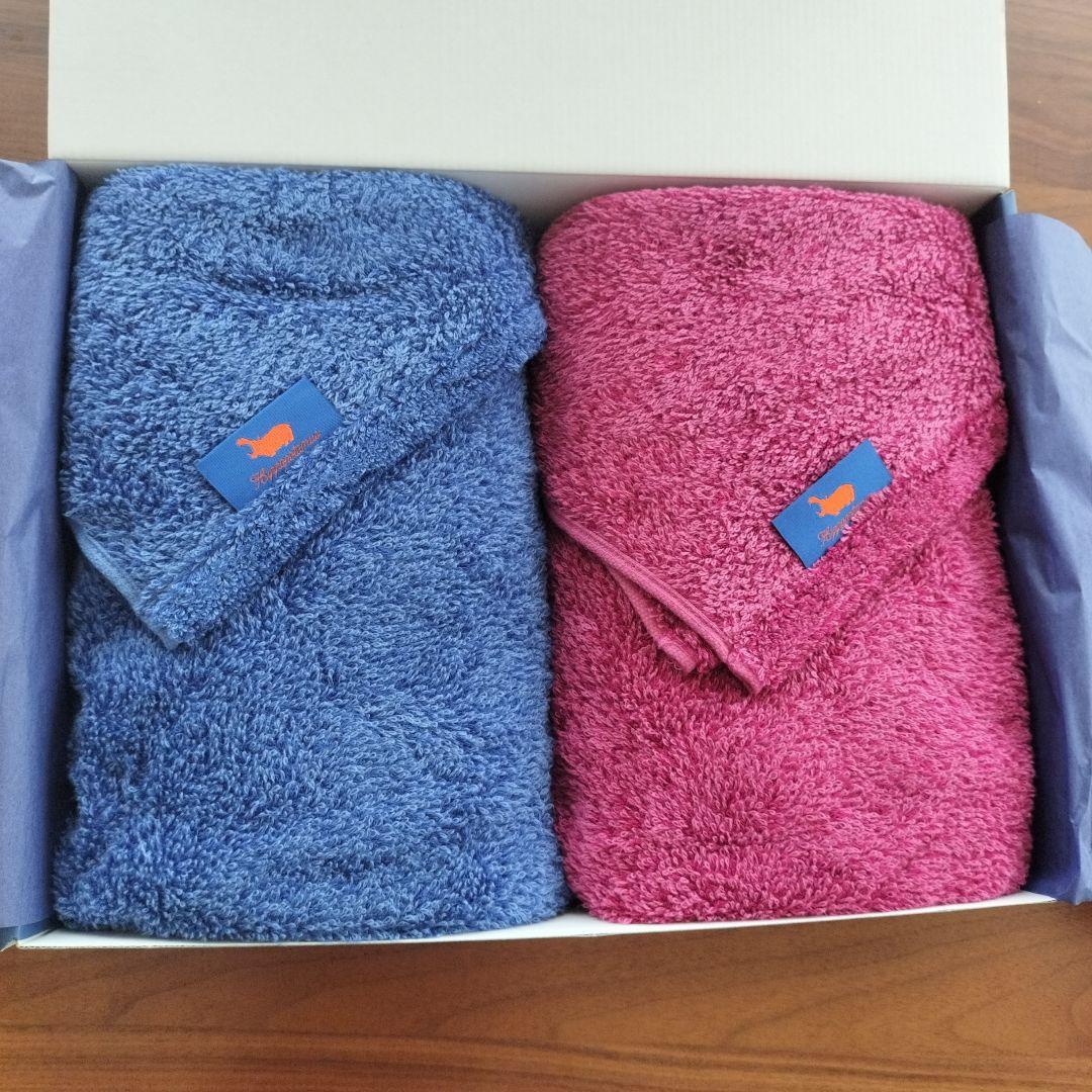 Hippopotamus バスタオルセット 青 ピンク　ヒポポタマス