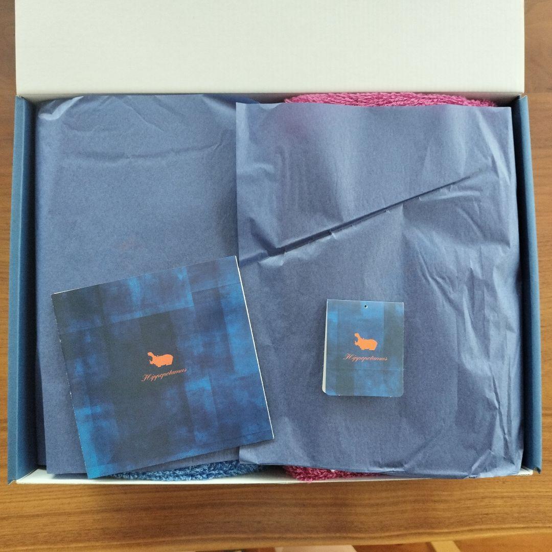 Hippopotamus バスタオルセット 青 ピンク　ヒポポタマス