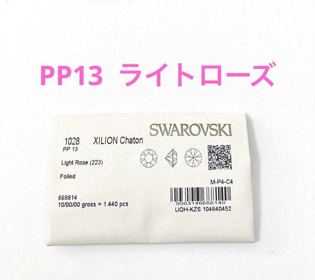 はっち様 リクエスト 4点 まとめ商品