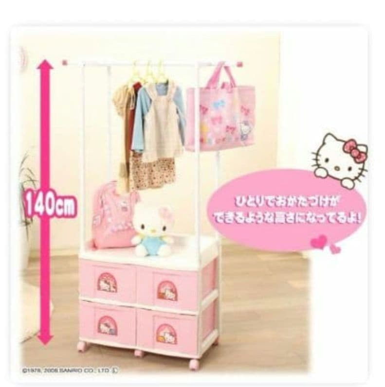 ハローキティ　チェストハンガーラック　アイリスオーヤマ　収納　引出し　サンリオ