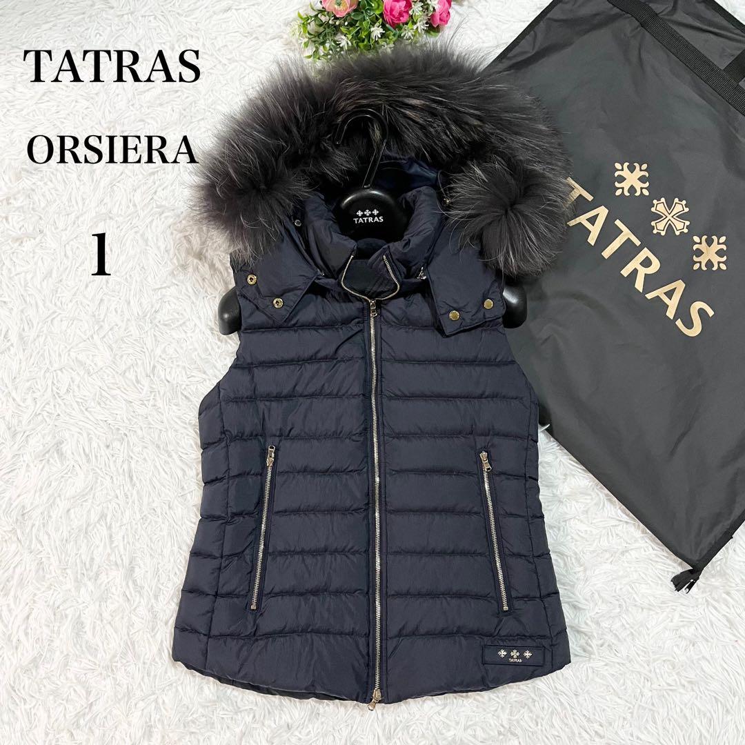美品 タトラス オルシエラ 軽量ダウンベスト 紺　1 ラクーンファー　3way