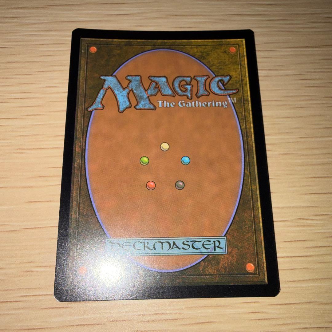 湖に潜む者、エムリー 拡張FOILサインド