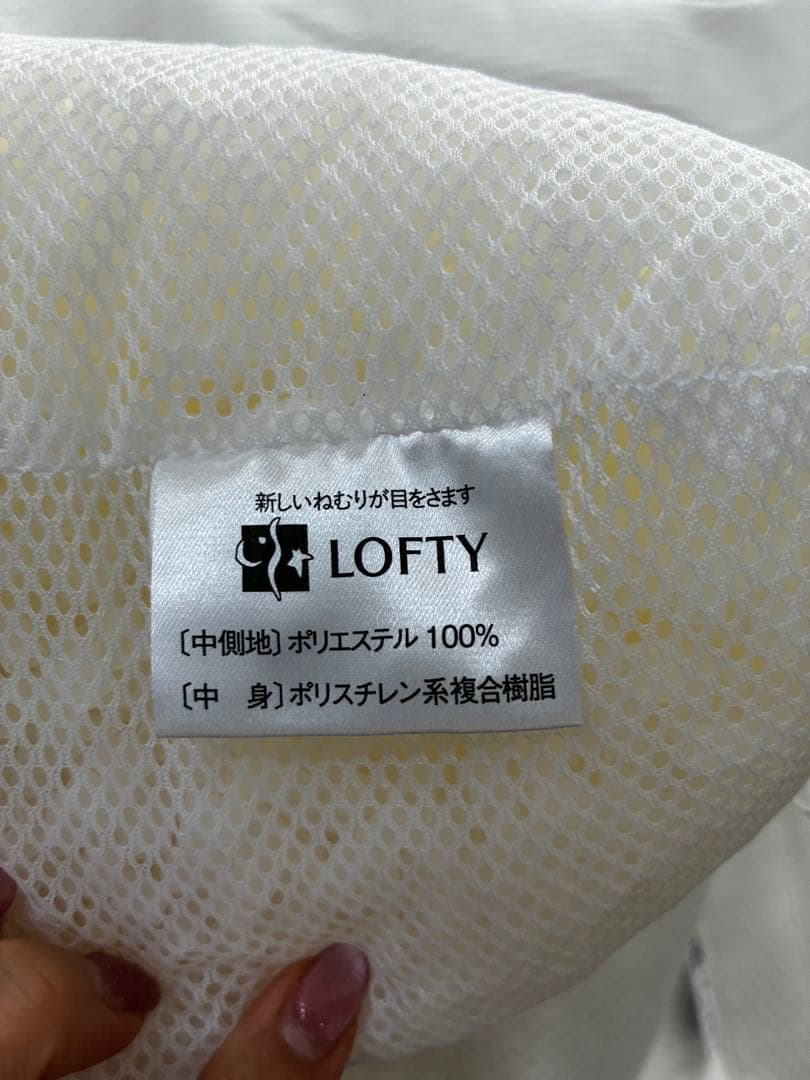 ロフテー　５セルピロー ソフィット・エラスティックパイプ