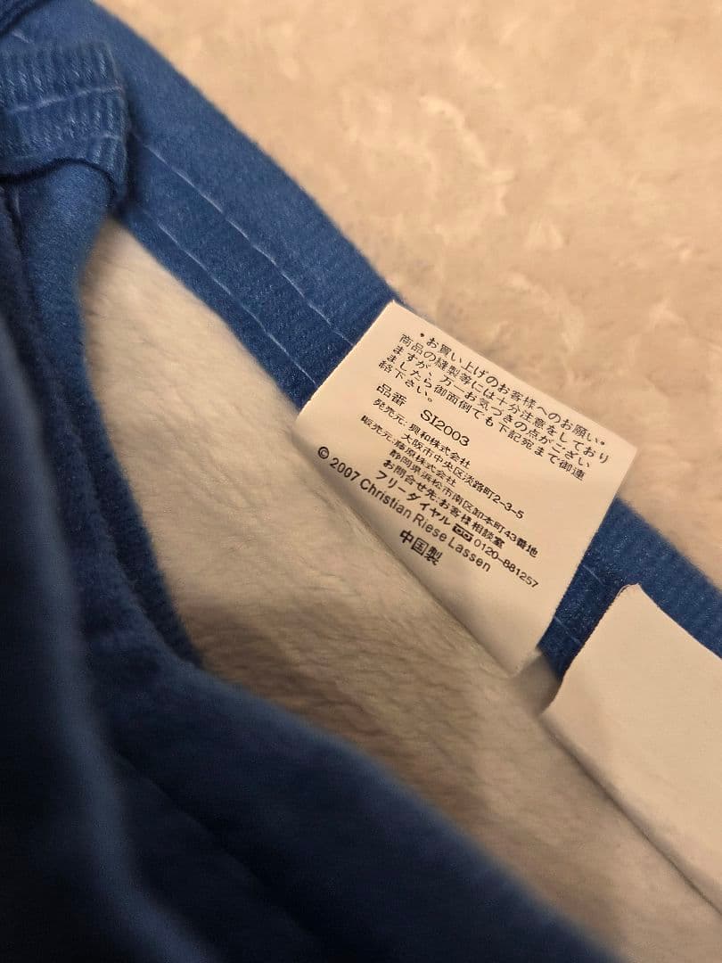 クリスチャン・ラッセン　ブランケット　2枚