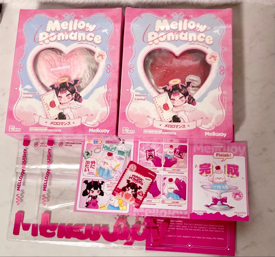 mellojoy ボットウ&タイセツ 2つset バレンタイン スクイーズ