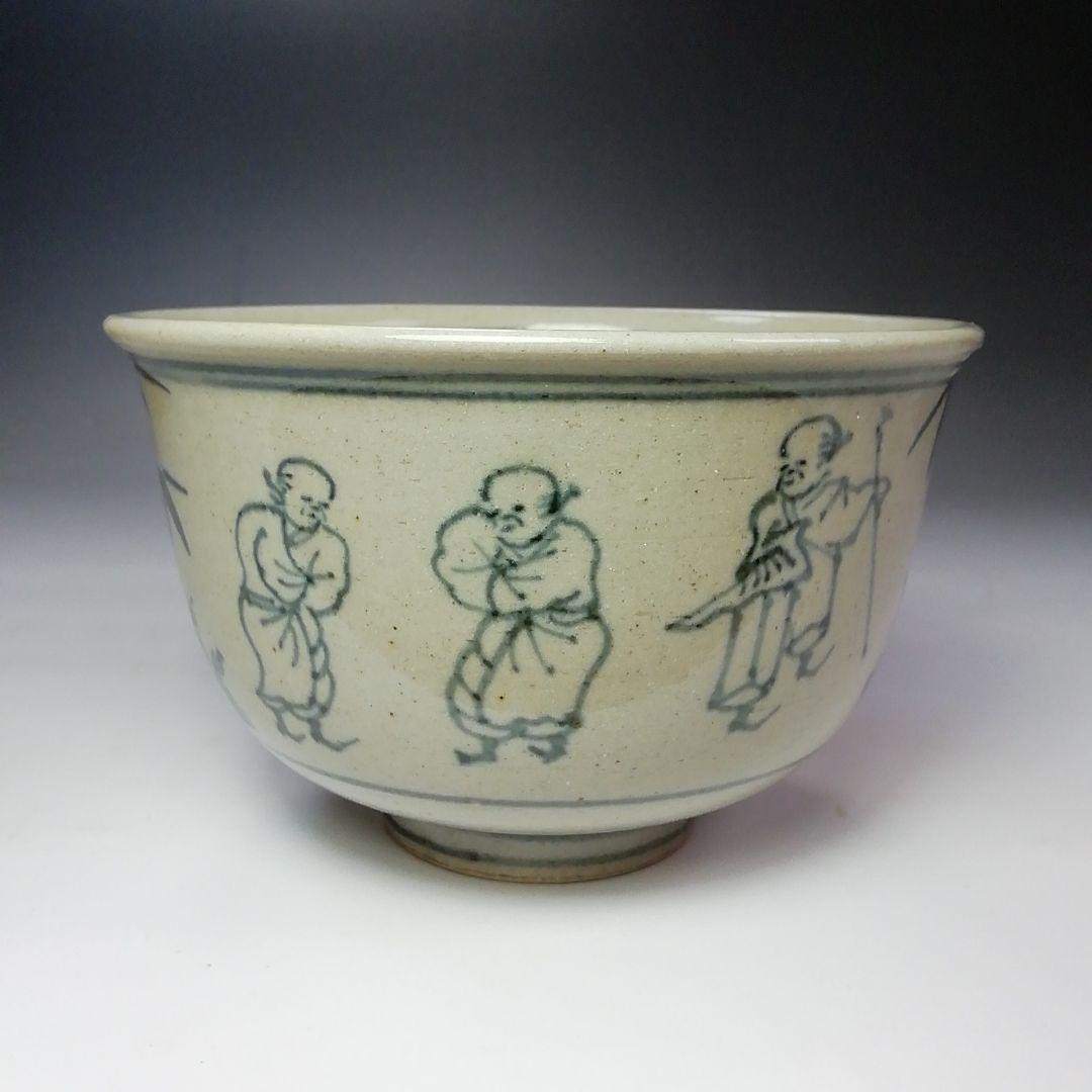 Ｓ６３６　茶碗　『安南写七賢人絵』『陽炎園　膳所焼』　共箱　抹茶碗　茶道具