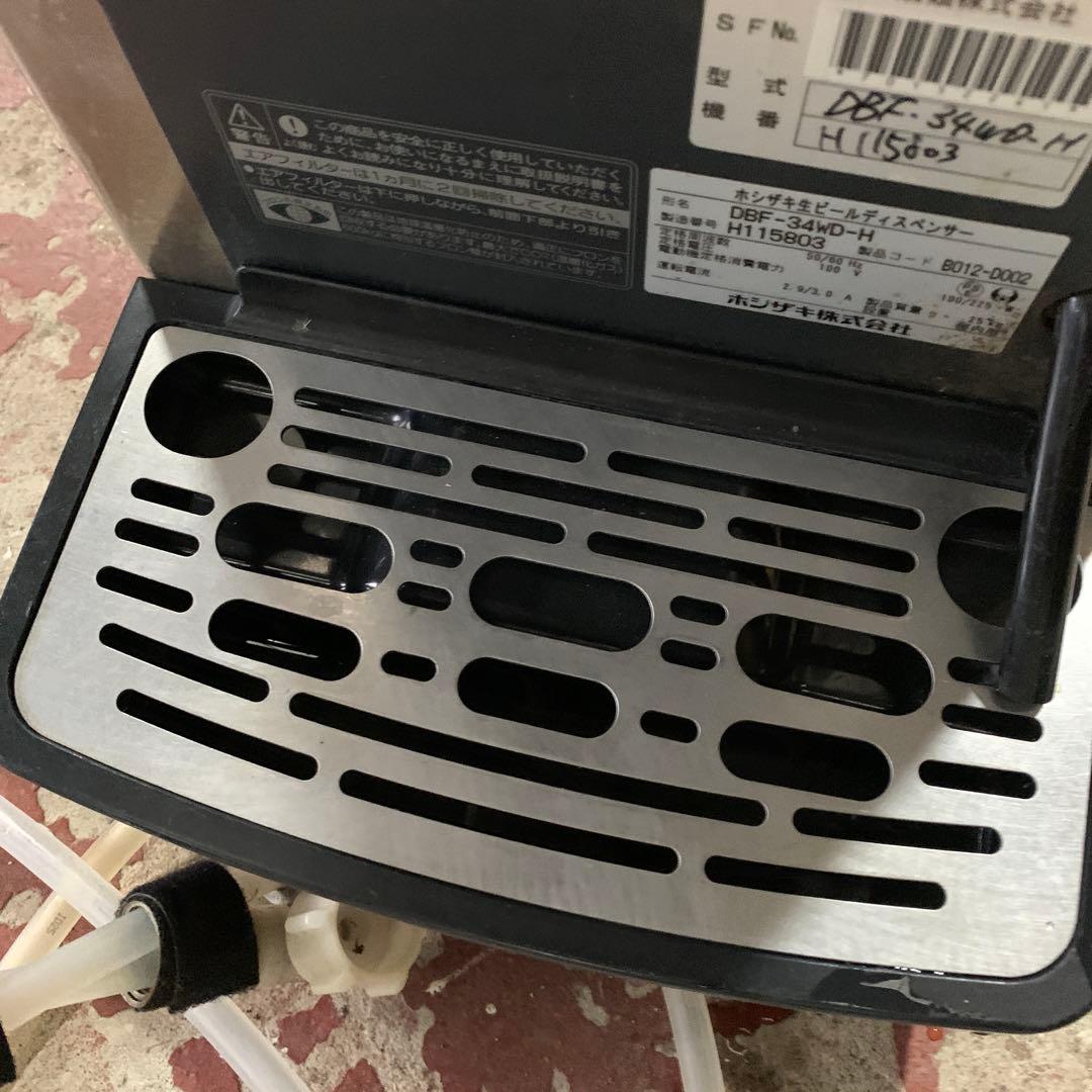 岸170 ホシザキ 生ビールディスペンサー DBF-34WD-H 厨房機器