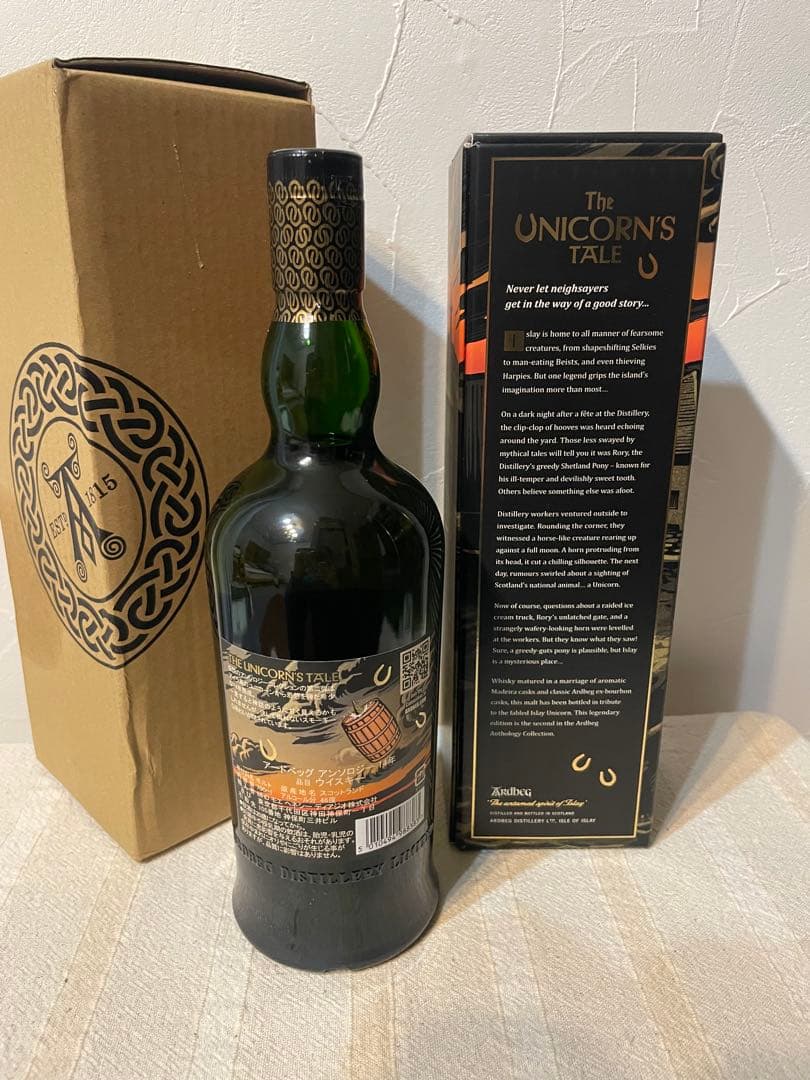 Ardbeg Anthology 14年 ユニコーン