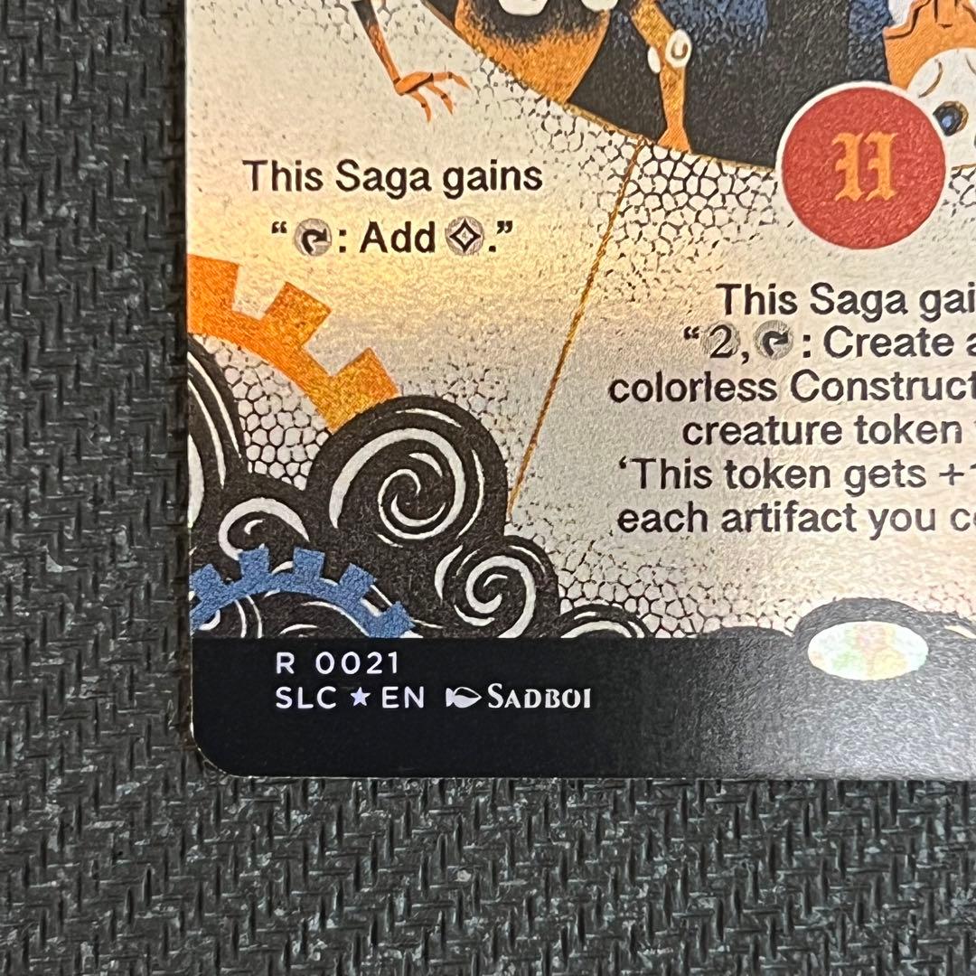 ウルザの物語/Urza's Saga foil 4枚セットsecret lair