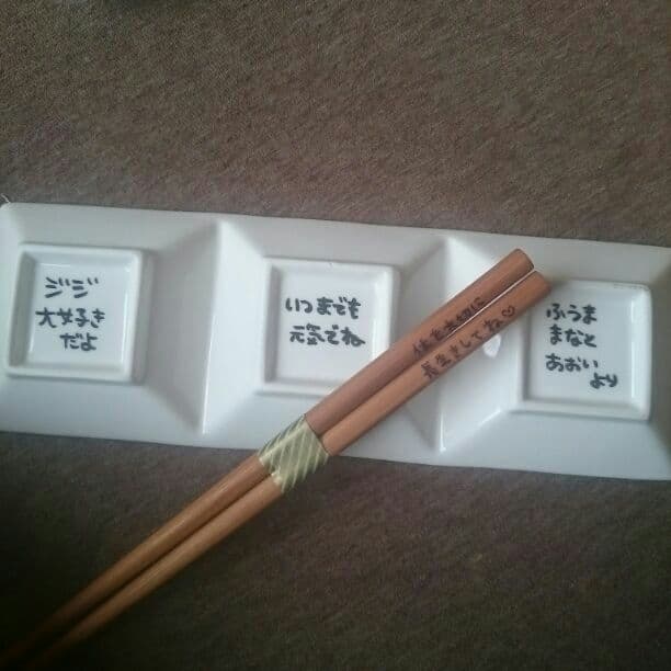 葵彩❤様確認用