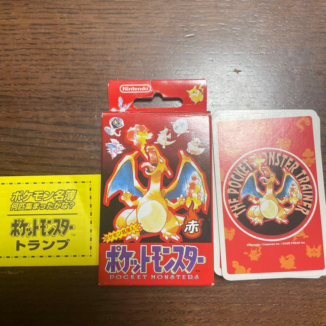 『希少』ポケモン　トランプ　　赤