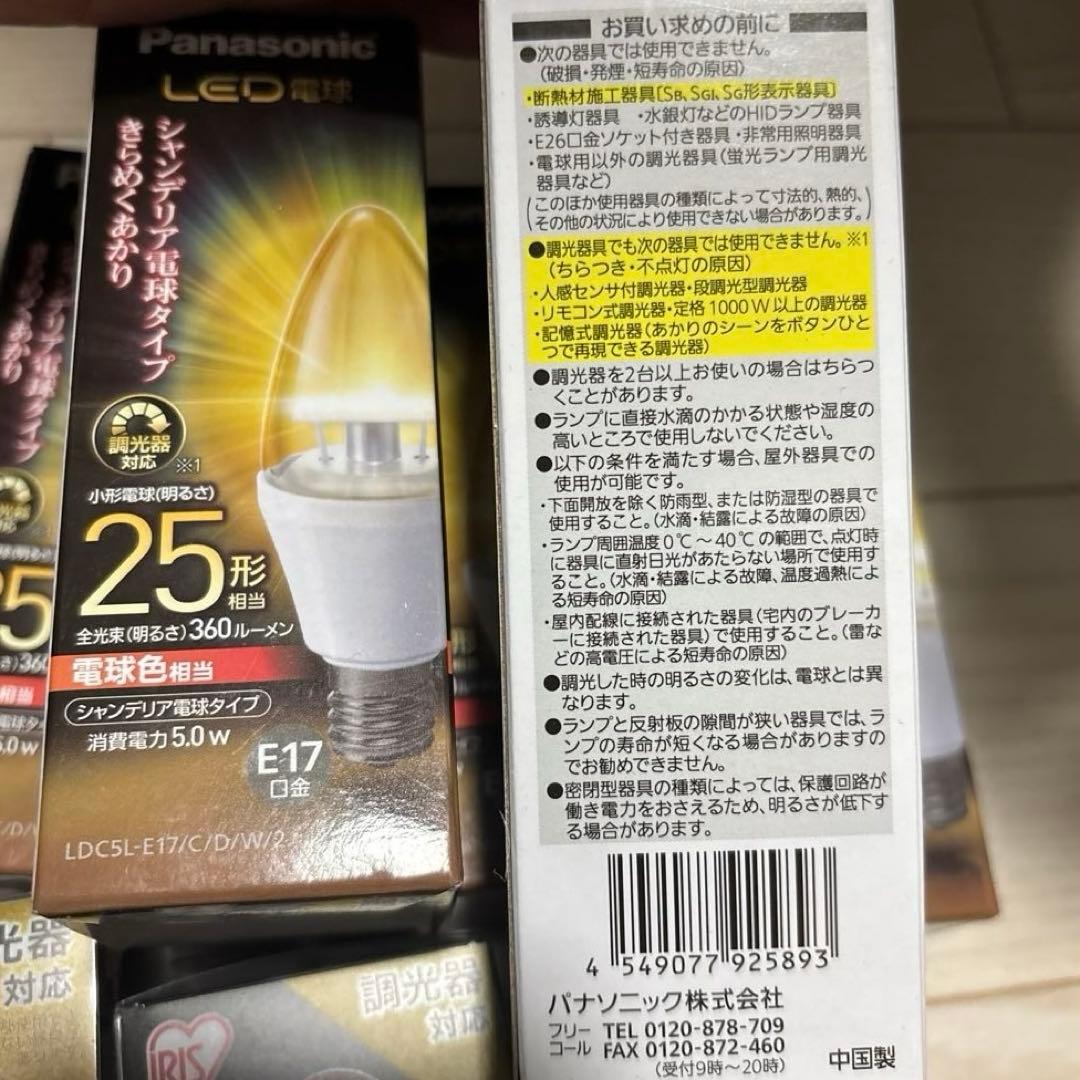 Panasonic LED電球 10個セット E12 E17 230lm
