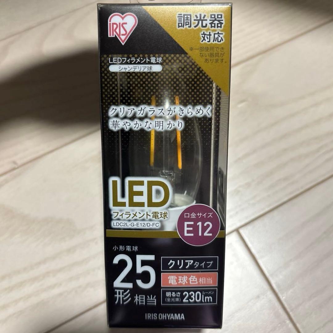 Panasonic LED電球 10個セット E12 E17 230lm