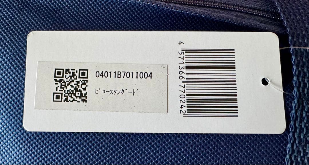 新品未使用 エアウィーヴ ピロー スタンダード airweave
