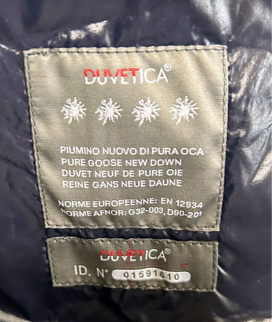 DUVETICA ACE ロングダウンコート40 ベージュ×ネイビー