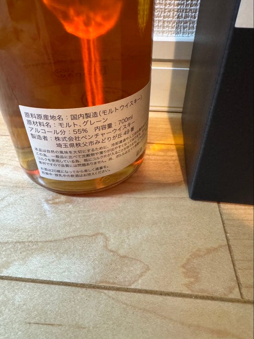 【201本限定】イチローズモルト 柴犬 エクリプスファースト