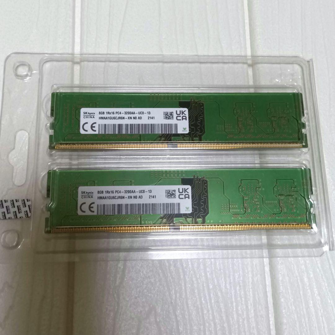ハイネックス　PC4-3200 8GB ×2 デスクトップ　メモリー