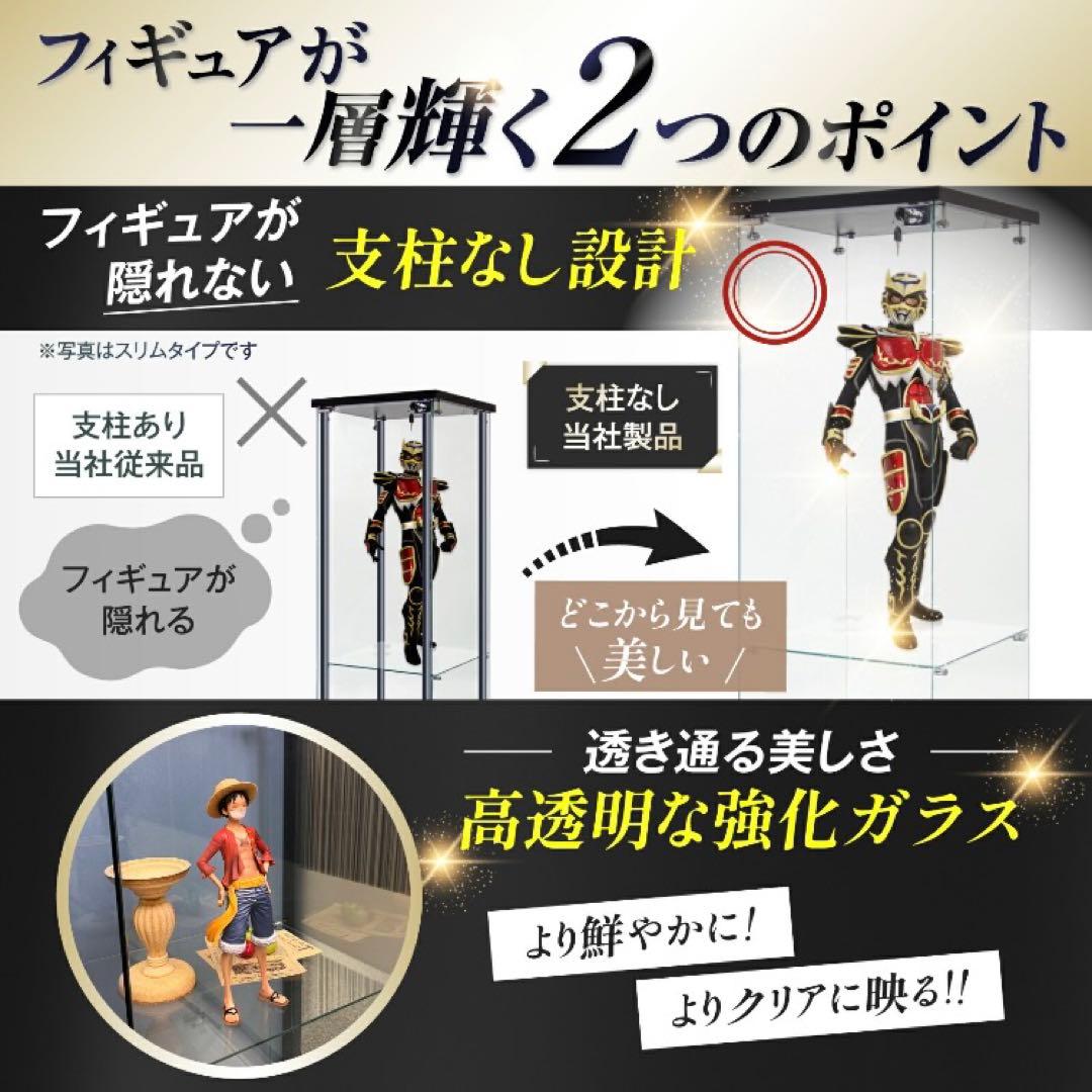 ショーケース ガラスケース 背面ミラー付 3段両扉タイプ(鍵付き) 黒