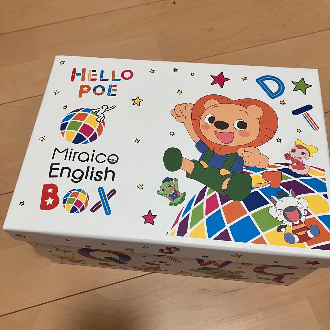 【DVD1枚欠品あり】ミライグリッシュ　DVD+CDセット