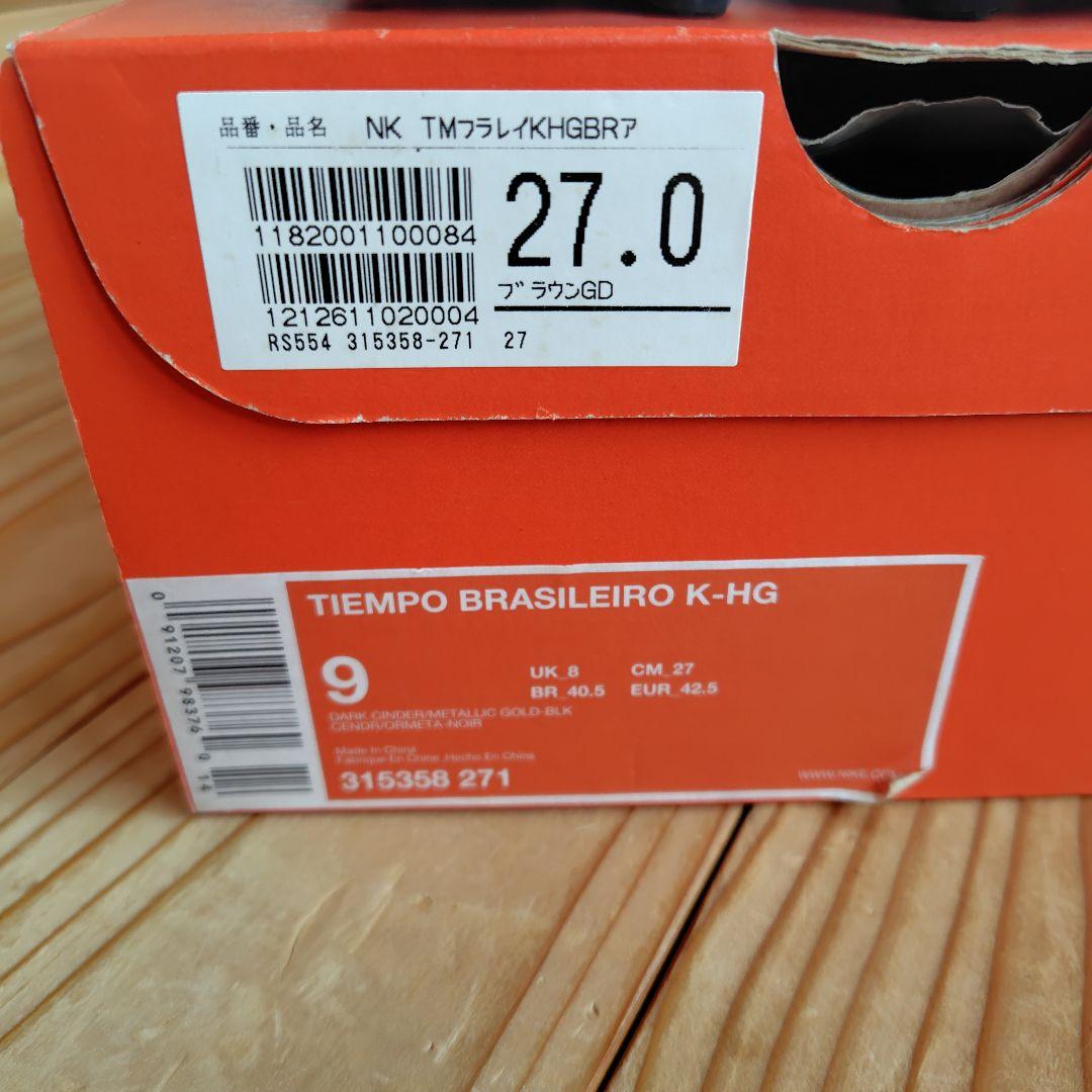 Nike TIENPO　⚠️最終価格となります