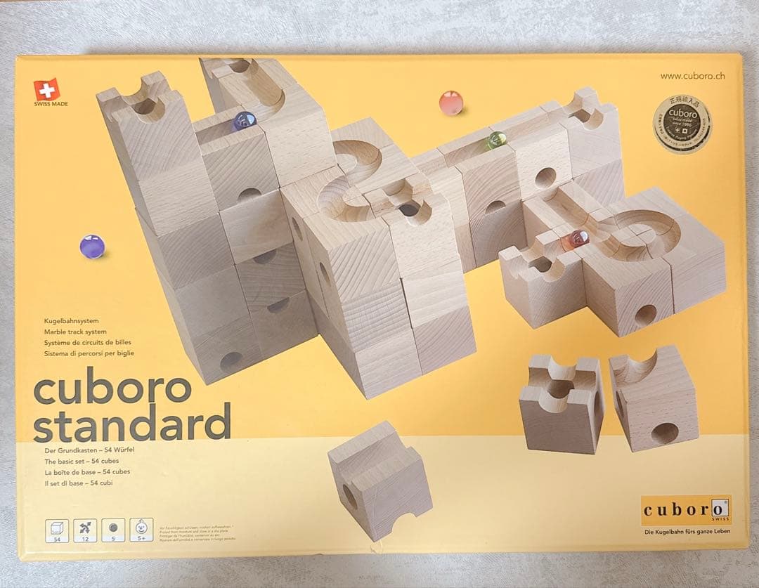 クリスマスセール【正規品】CUBORO キュボロ スタンダード54ピース旧版