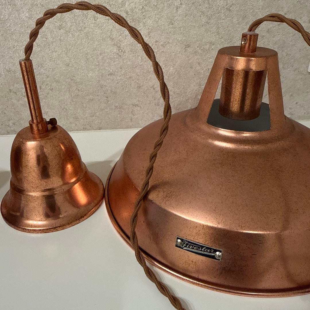 ジャーナルスタンダードファニチャー エイジング加工銅色ペンダントライト