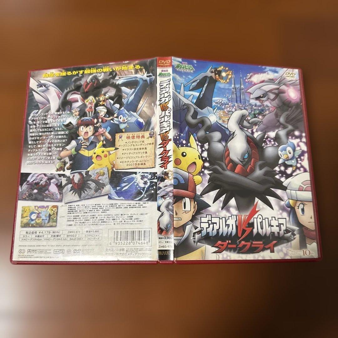 劇場版ポケットモンスターDVD8本セット