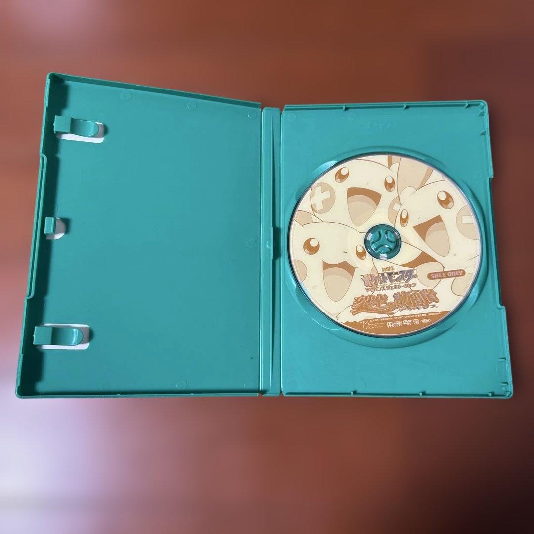 劇場版ポケットモンスターDVD8本セット