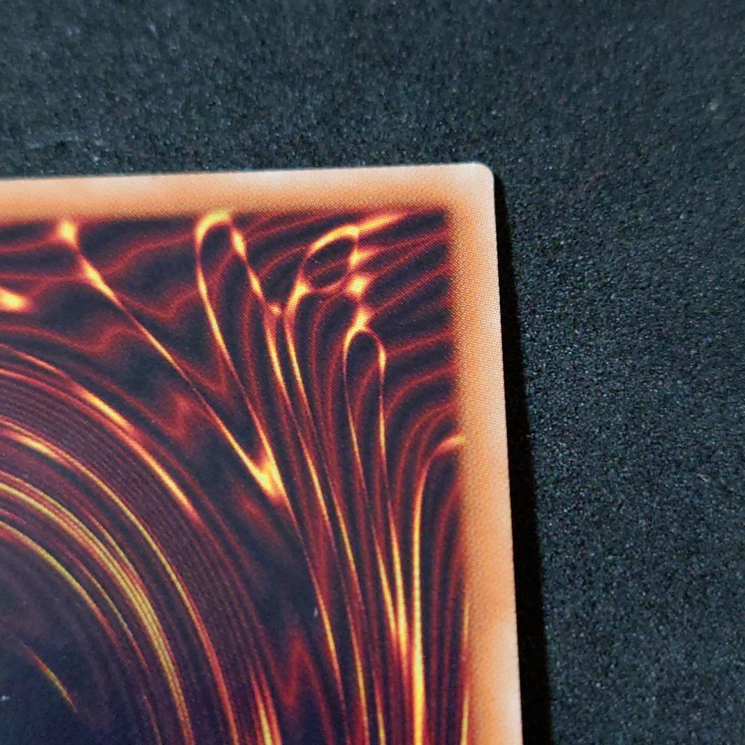 遊戯王 無限泡影 20th