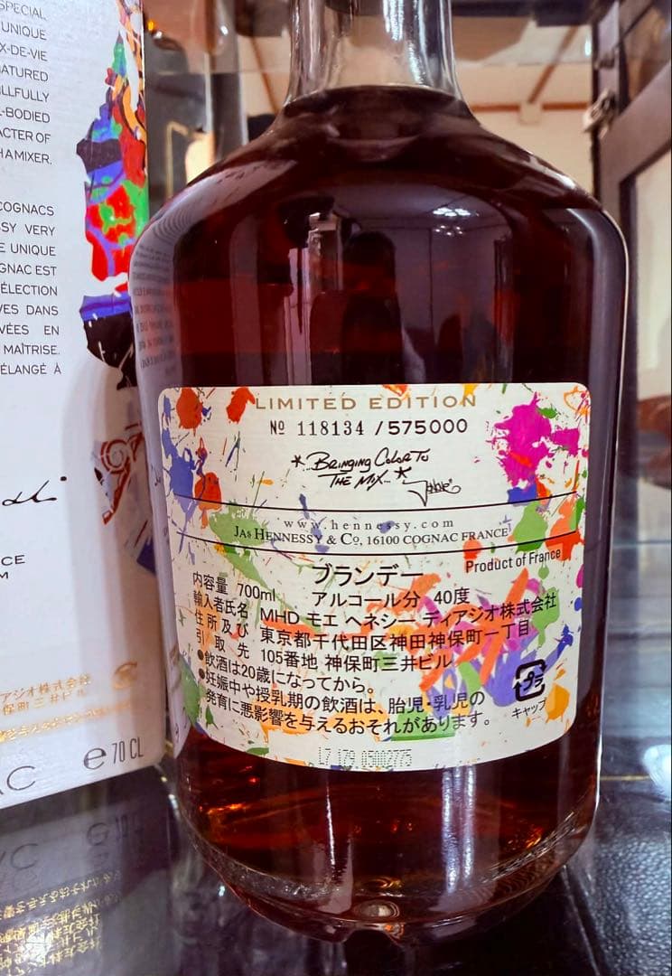 ブランデー Hennessy VS limited 2017 By Jonone 700ml