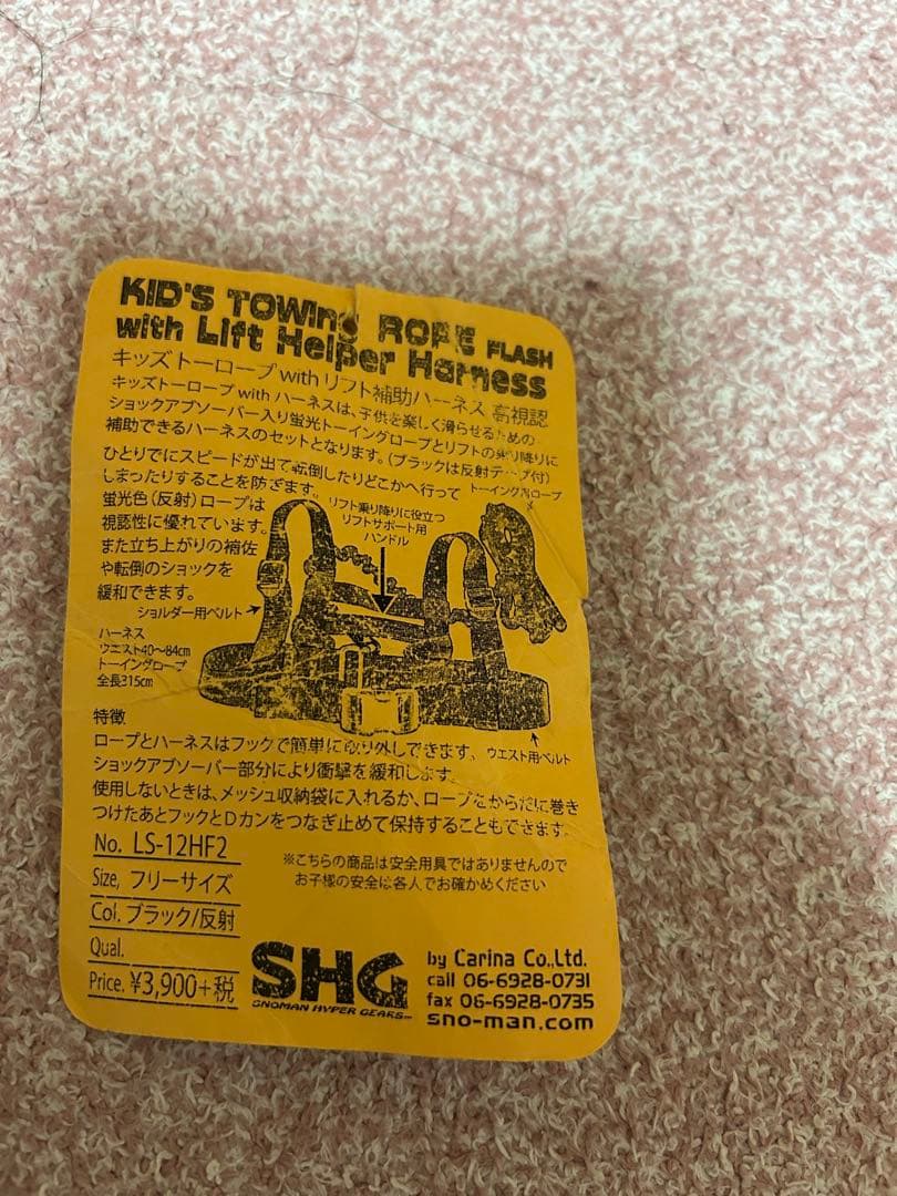 SALOMON サロモン　キッズ　 スノーボード　セット　100cm 子供用板