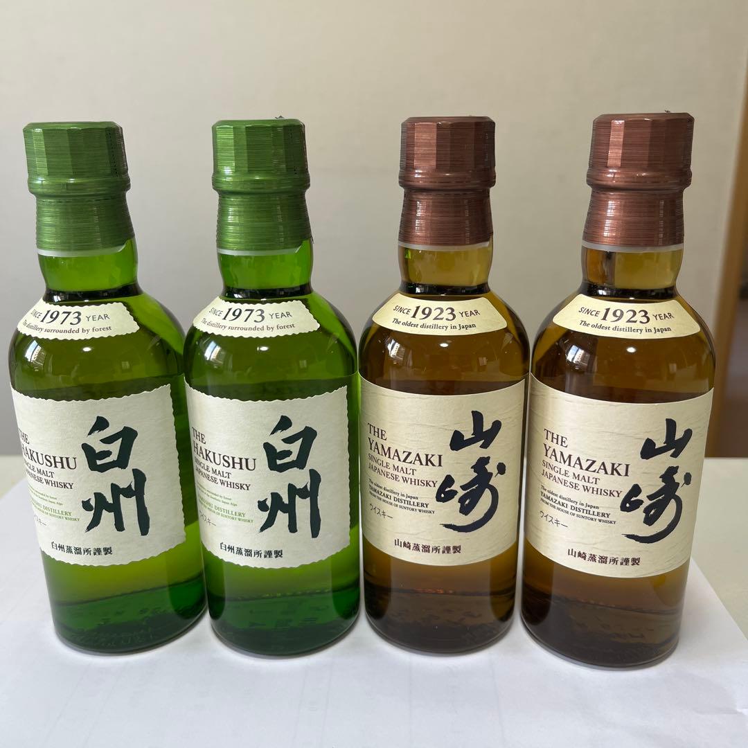 白州・山崎ウイスキーセット 180ml 各2本