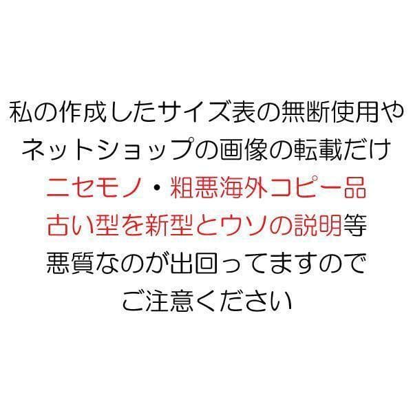 S コンバットシャツ 陸上自衛隊 迷彩　迷彩服　　..　.