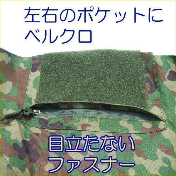 S コンバットシャツ 陸上自衛隊 迷彩　迷彩服　　..　.